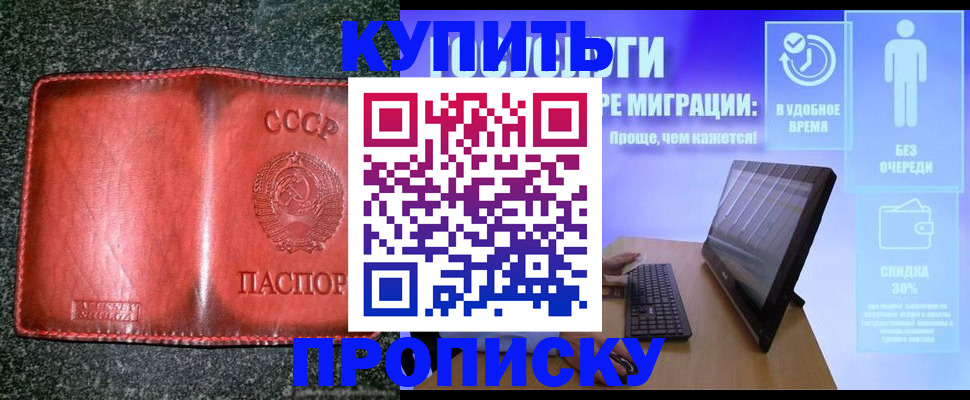 найти адрес прописки в Дрезне