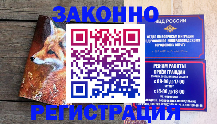 найти адрес прописки в Дрезне